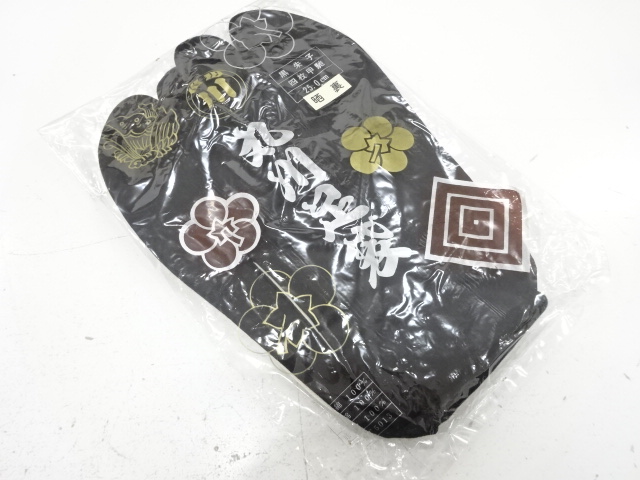 未使用品　黒足袋(25センチ・4枚コハゼ)